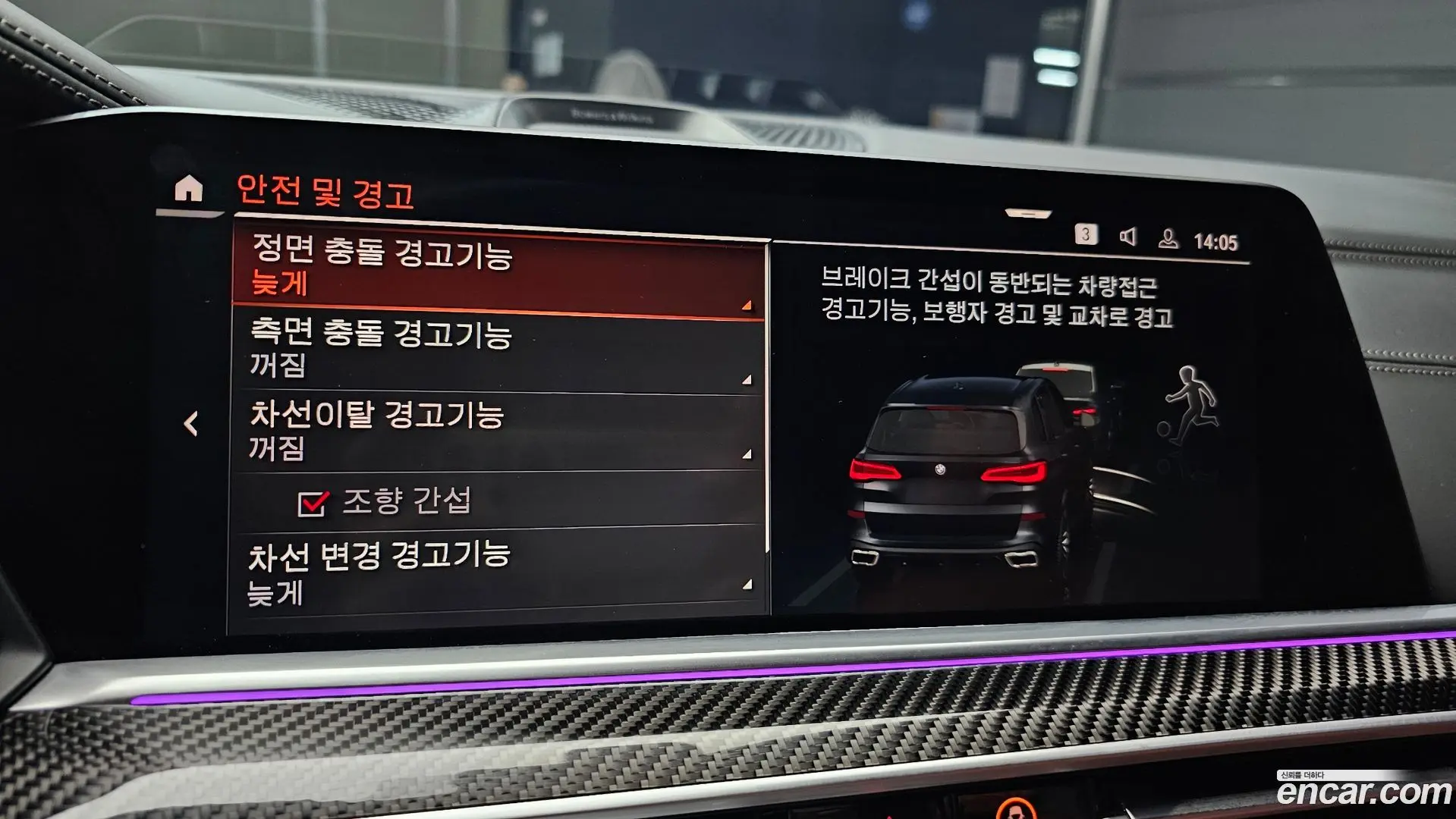 BMW X5 M50i 2022