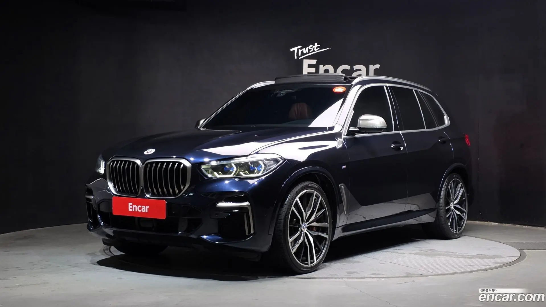 BMW X5 M50i 2022