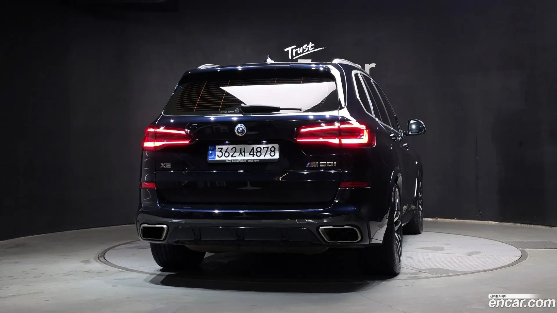 BMW X5 M50i 2022