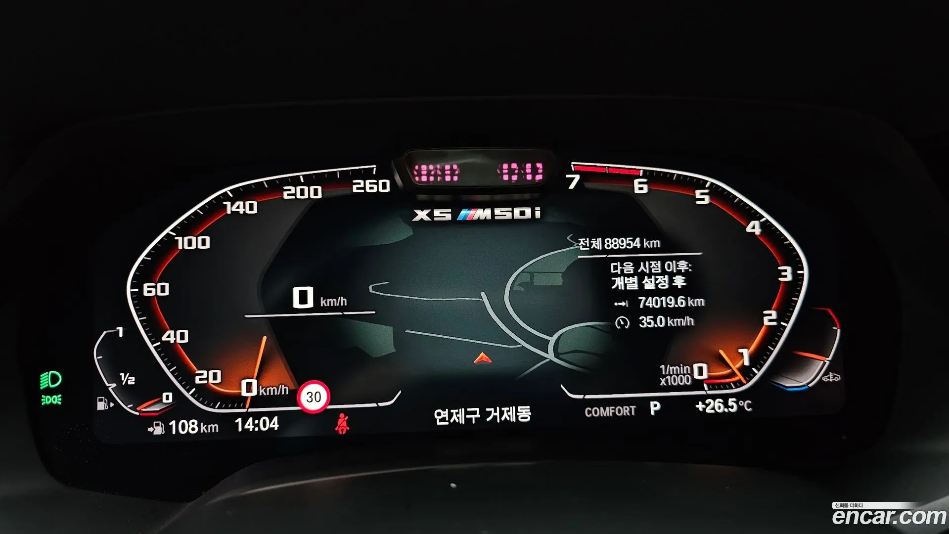 BMW X5 M50i 2022