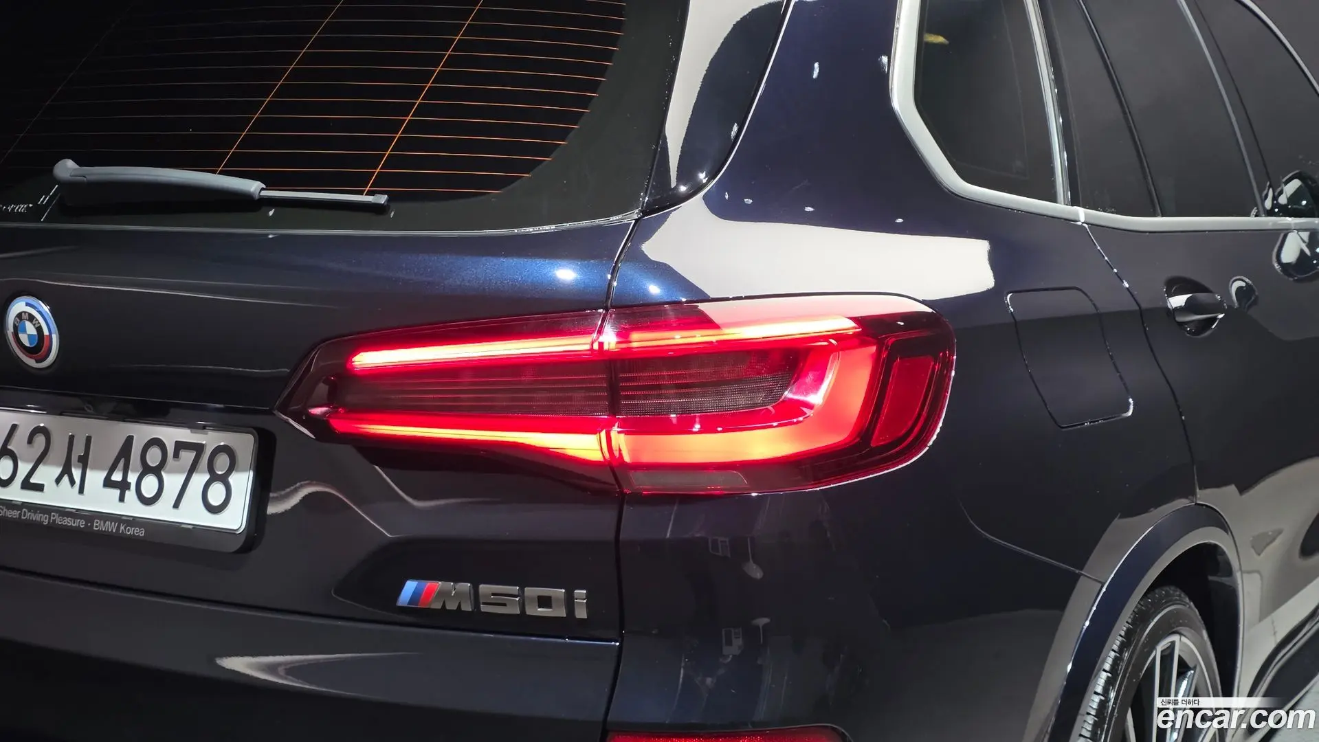BMW X5 M50i 2022