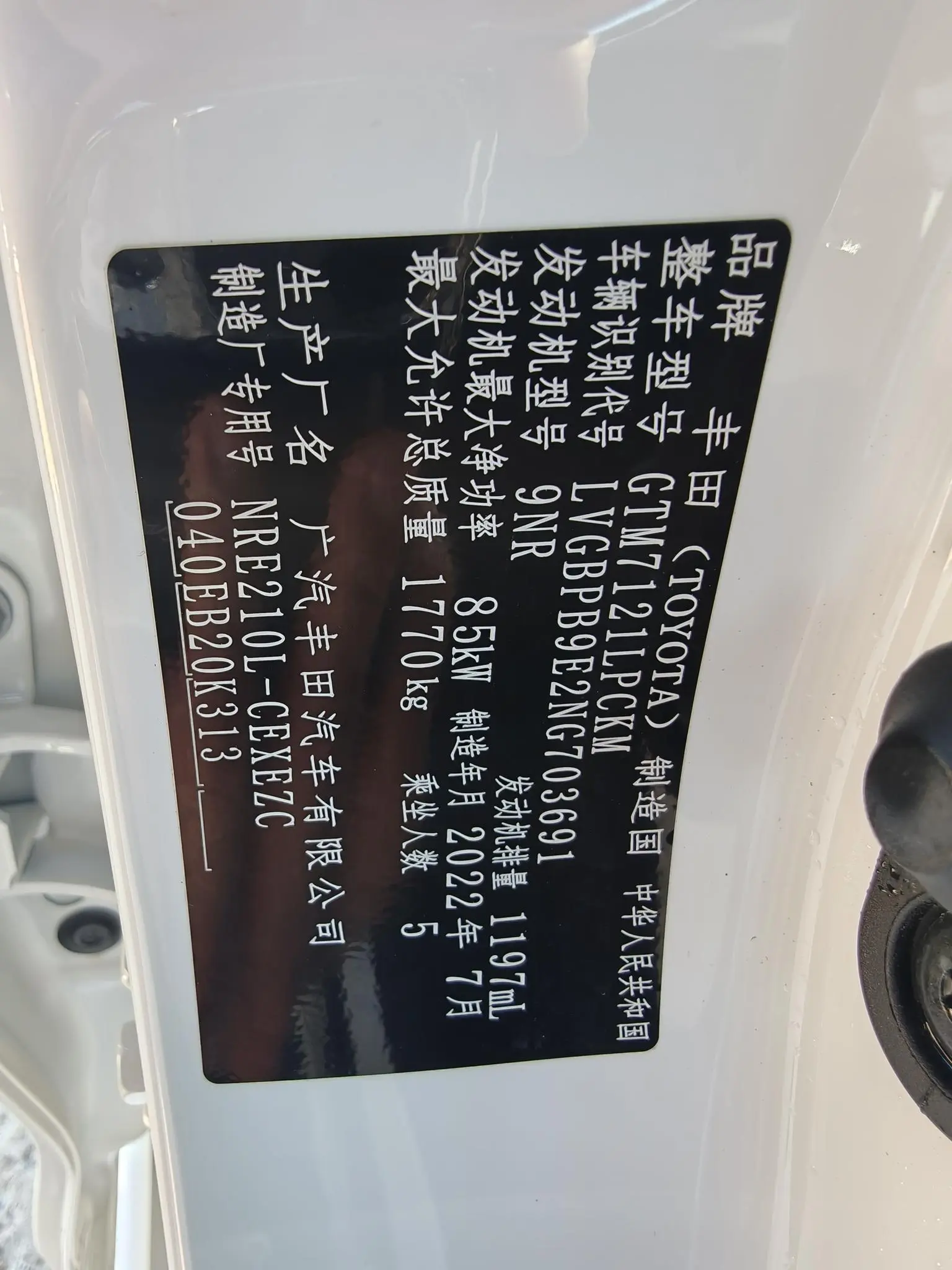 Toyota Levin 2022 185T CVT Sport