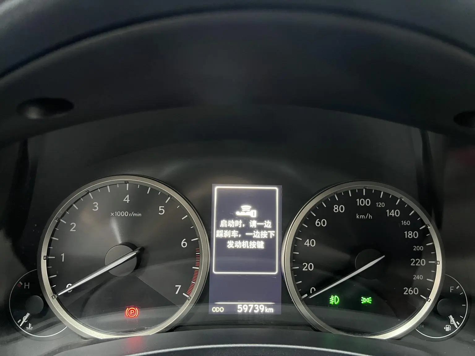Lexus NX 2020 200 China VI