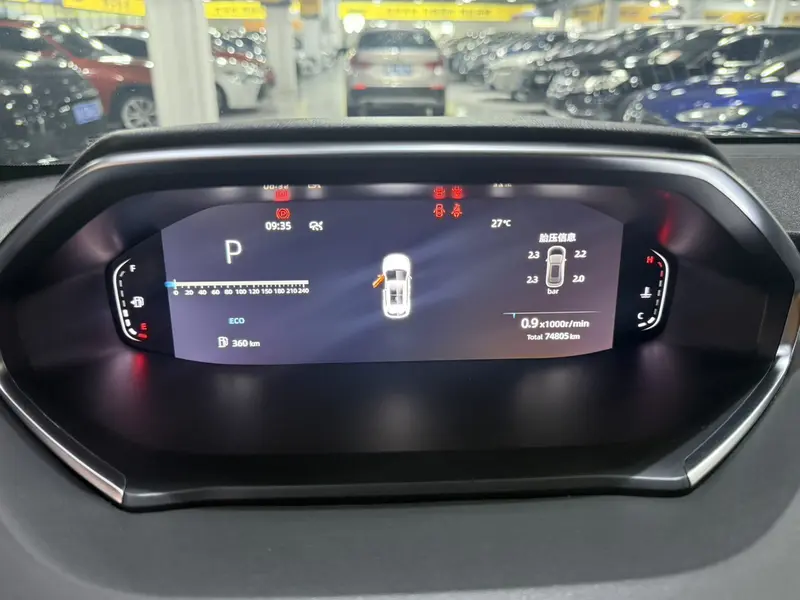 Changan CS55 Plus 2024 third generation 1.5T DCT premium model