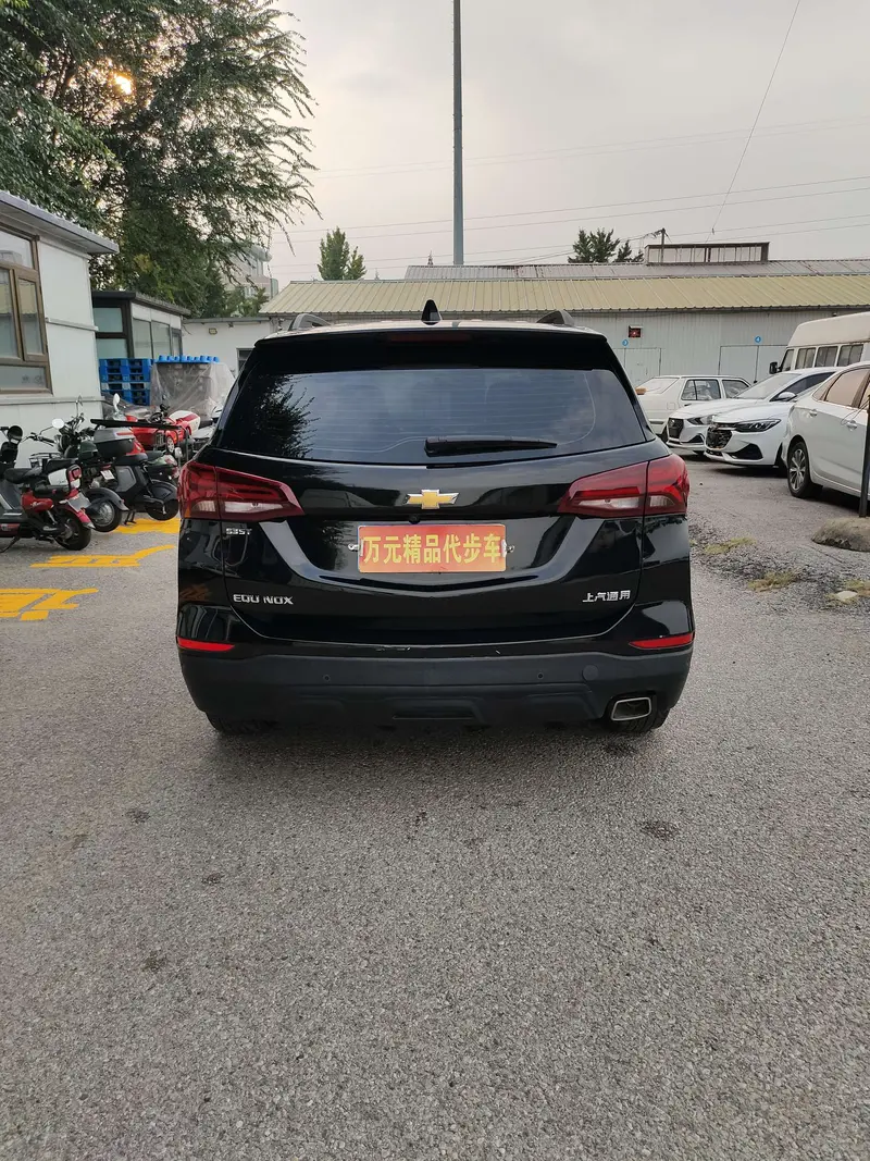 Explorer 2022 535T Territory Edition