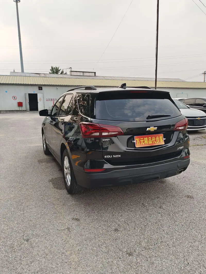 Explorer 2022 535T Territory Edition