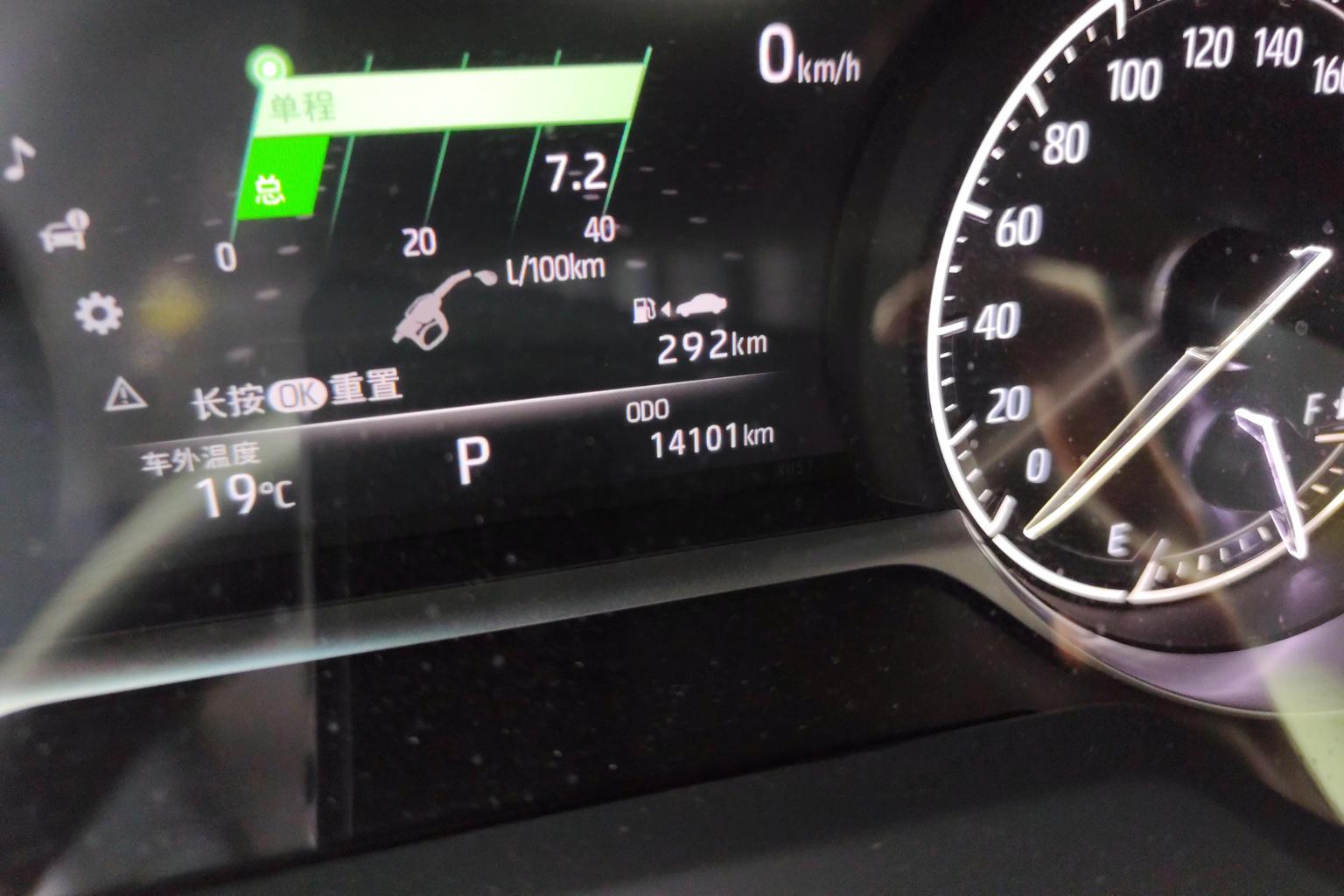 Toyota 2023 2.0L CVT 2WD Luxury