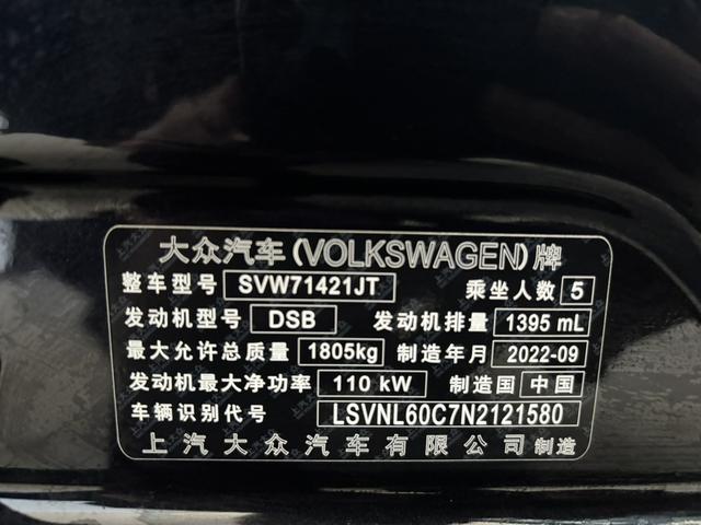Volkswagen Lavida 2023 280TSI DSG Star Sky Full Ease