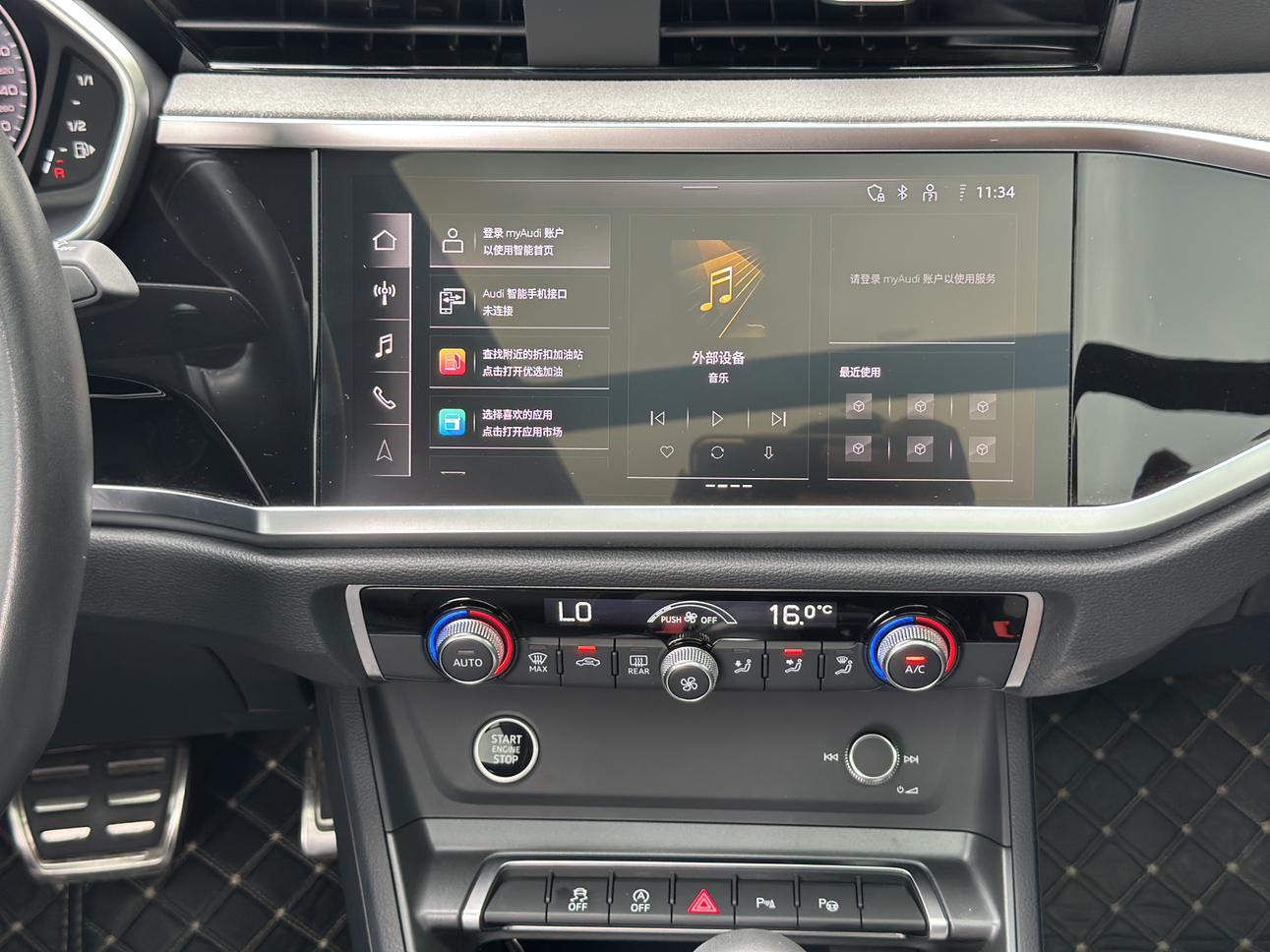 Audi Q3 2024 35 TFSI RS Package Speed