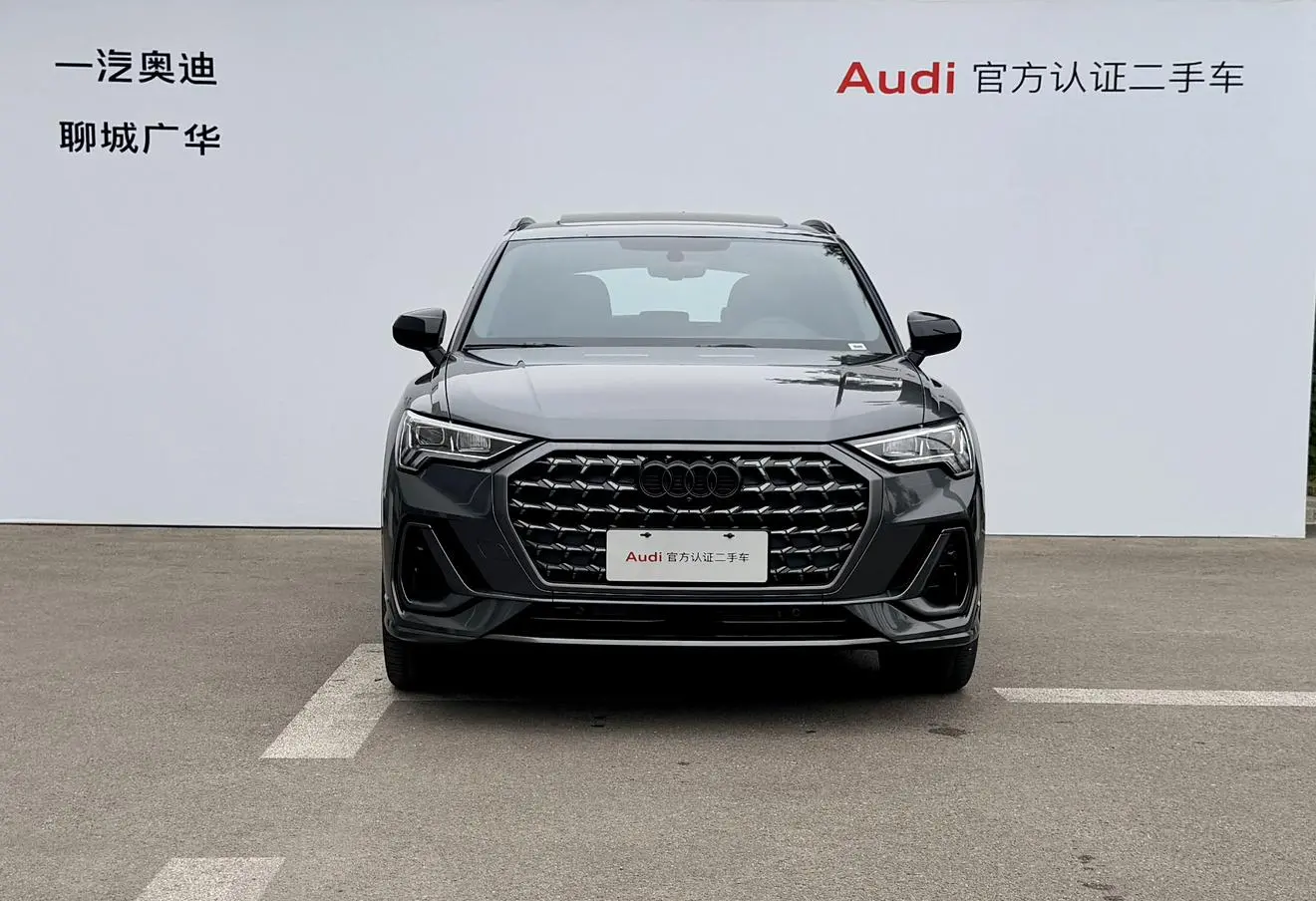 Audi Q3 2026 quattro 45 Anniversary Heritage 35 TFSI Dynamic Fashion (2026.9)
