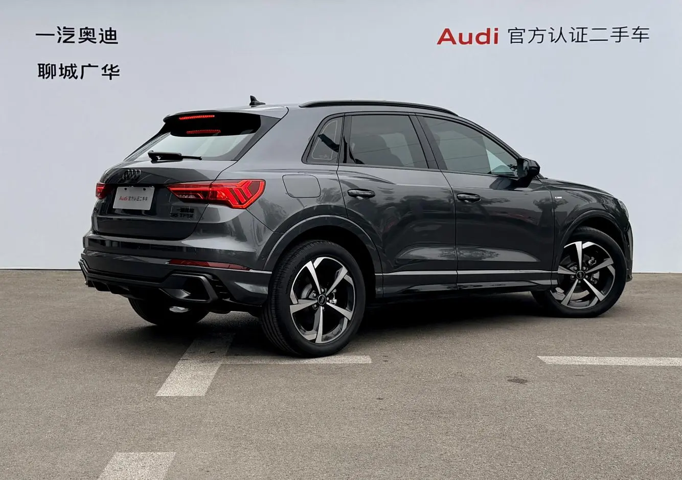 Audi Q3 2026 quattro 45 Anniversary Heritage 35 TFSI Dynamic Fashion (2026.9)