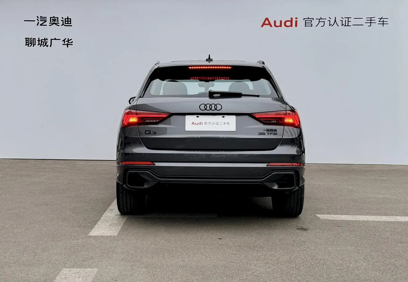 Audi Q3 2026 quattro 45 Anniversary Heritage 35 TFSI Dynamic Fashion (2026.9)
