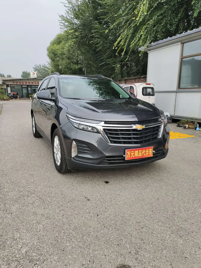 Explorer 2022 535T Territory Edition