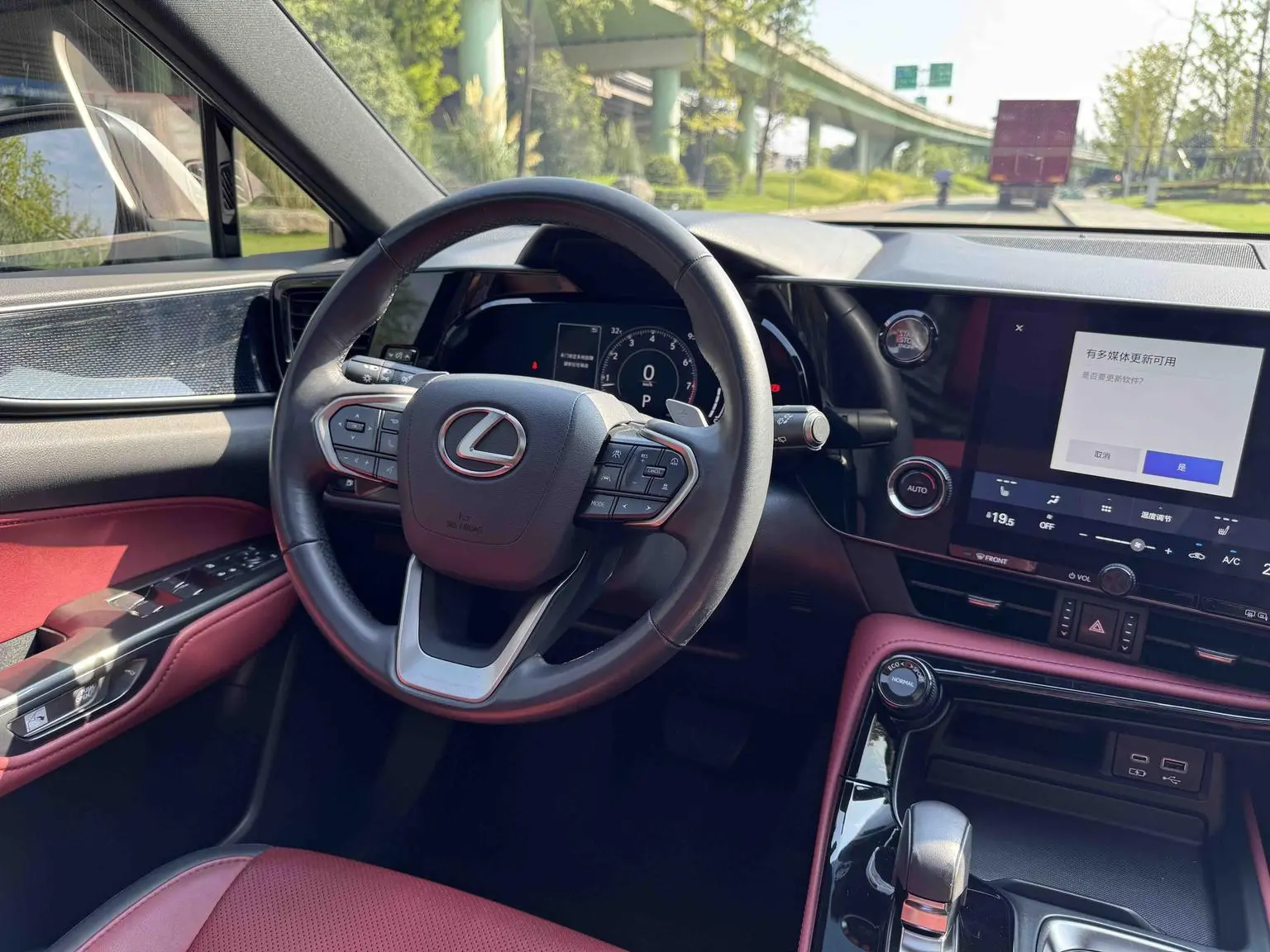 Lexus NX 2023 260 FWD