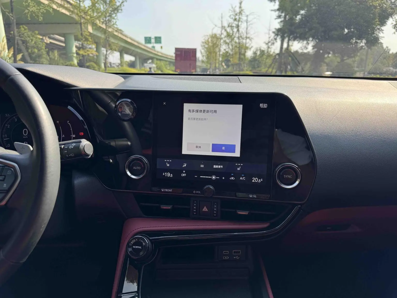 Lexus NX 2023 260 FWD