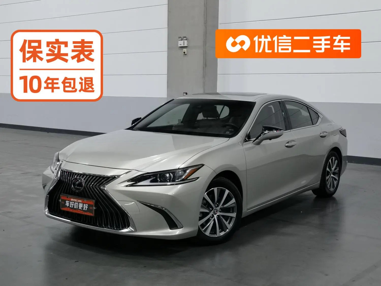 Lexus ES 2018 260 Excellence China VI