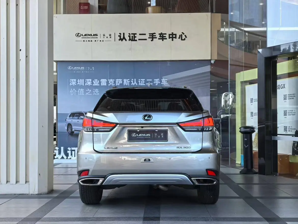 Lexus RX 2020 Facelift 300 2WD Comfort