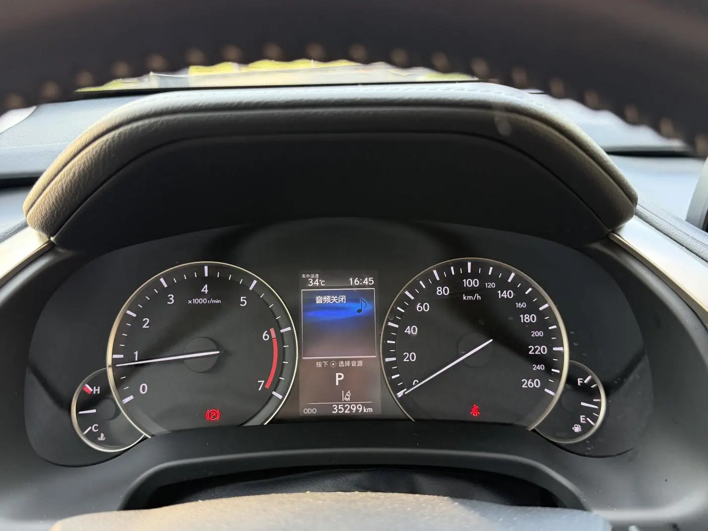 Lexus RX 2020 Facelift 300 4WD Elegant