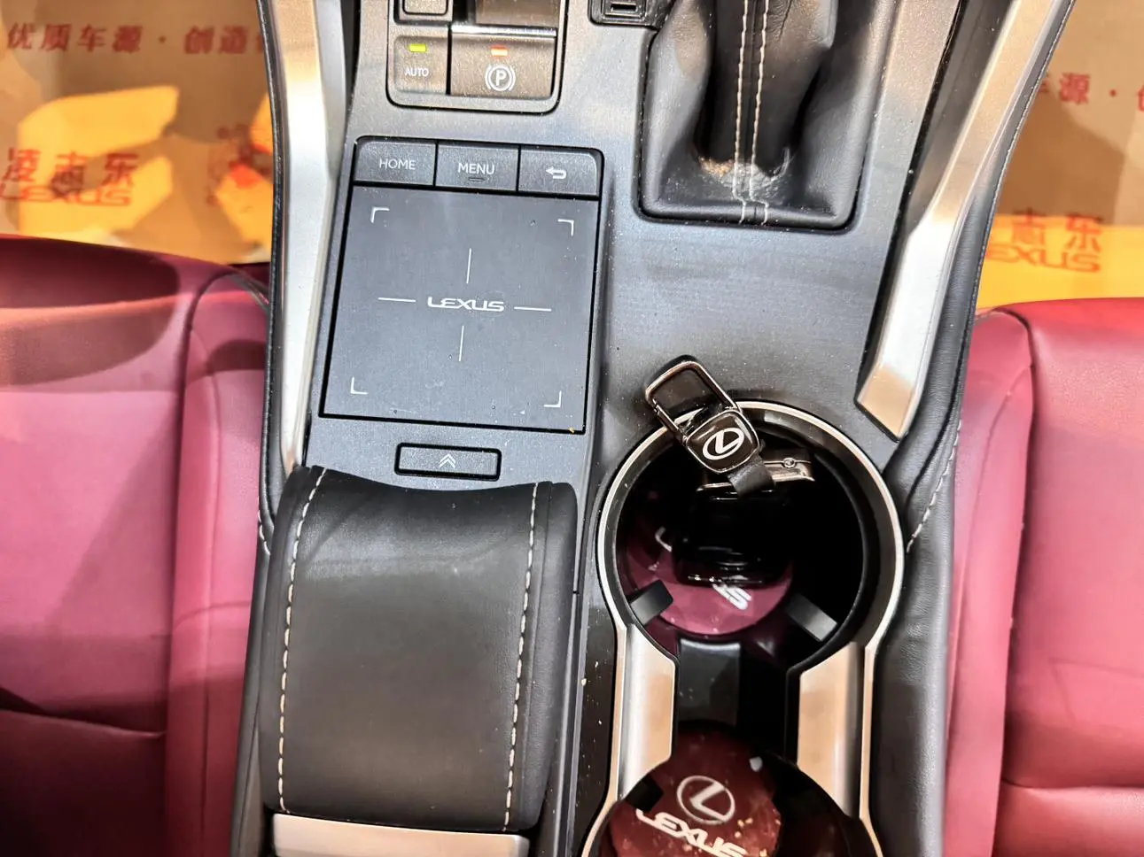 Lexus NX 2020 200 FWD China VI