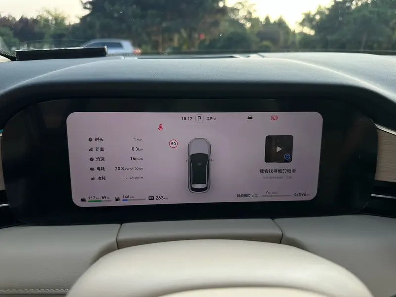 Wenjie M5 2024 extended range Max RS four-wheel drive high-end smart driving version