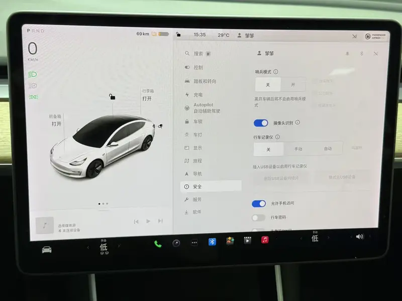 Model 3 2020 Standard Range Rear Drive Upgraded Version