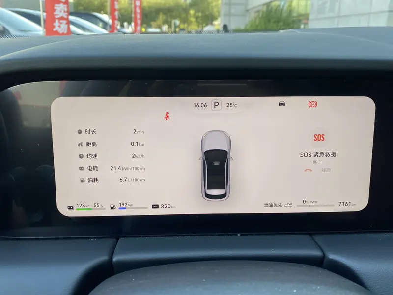 Wenjie M5 2024 extended range Max RS four-wheel drive high-end smart driving version