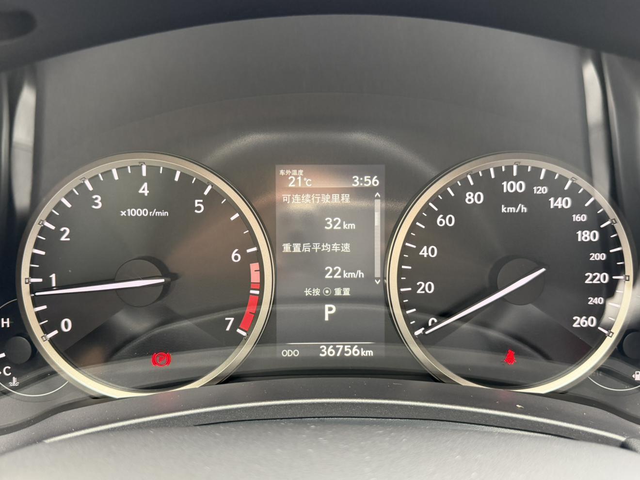 Lexus NX 2020 200 FWD China VI