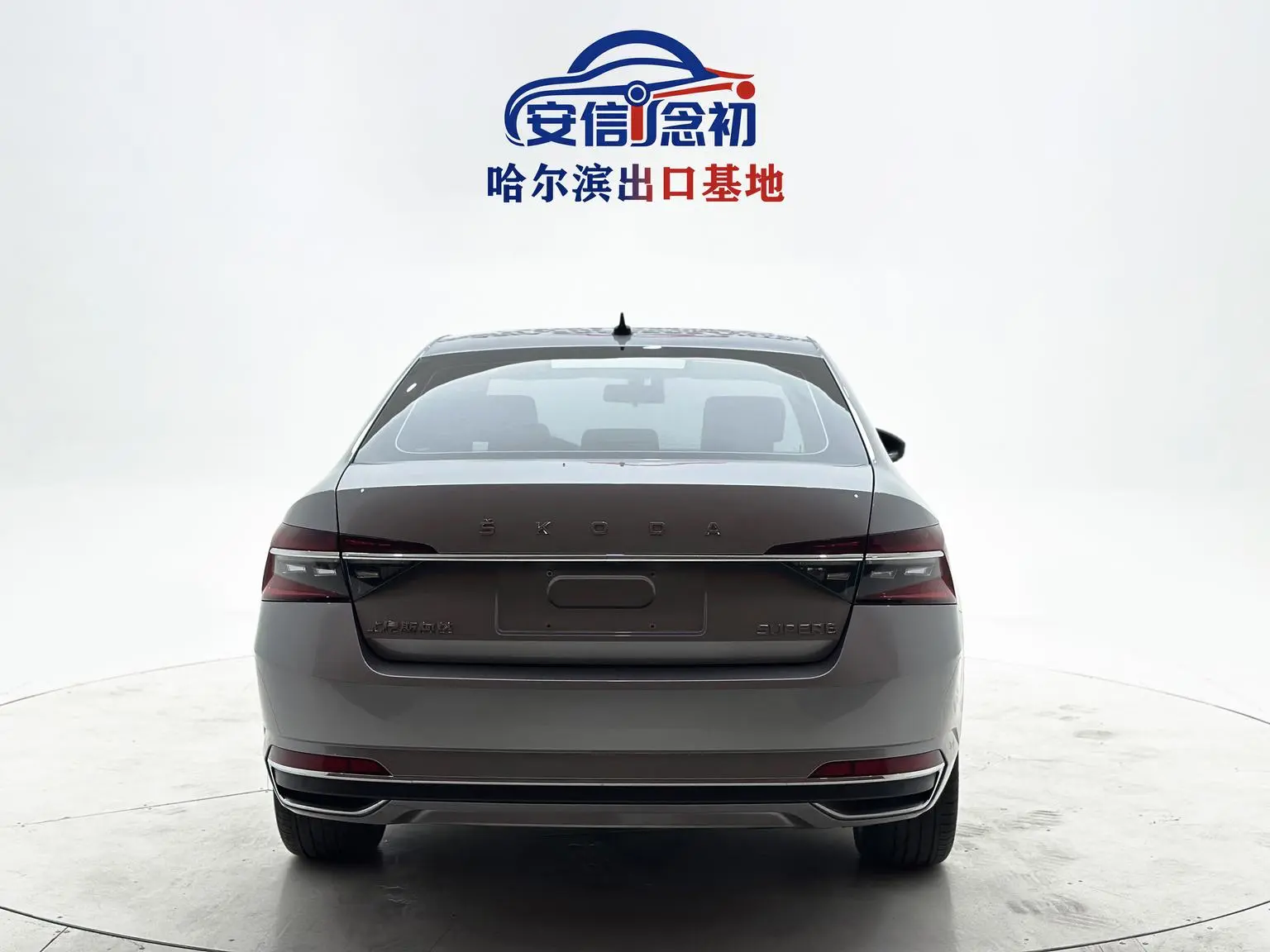 Skoda Superb 2023 Facelift TSI280 DSG Premium Plus