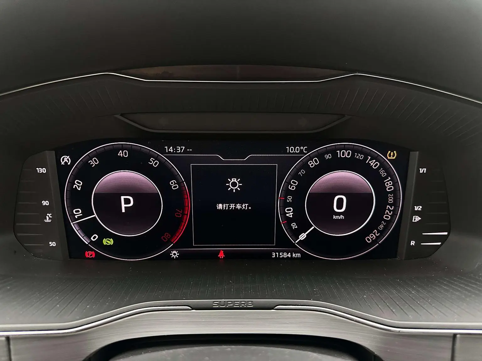 Skoda Superb 2023 Facelift TSI280 DSG Premium Plus
