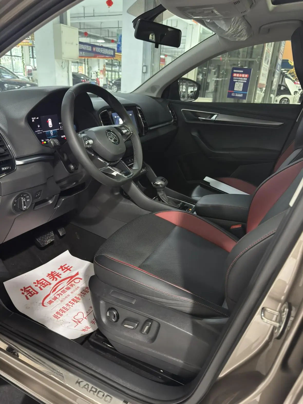 Skoda 2022 TSI280