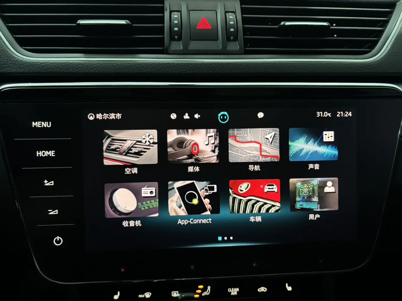 Skoda Superb 2023 TSI280 DSG Premium Plus