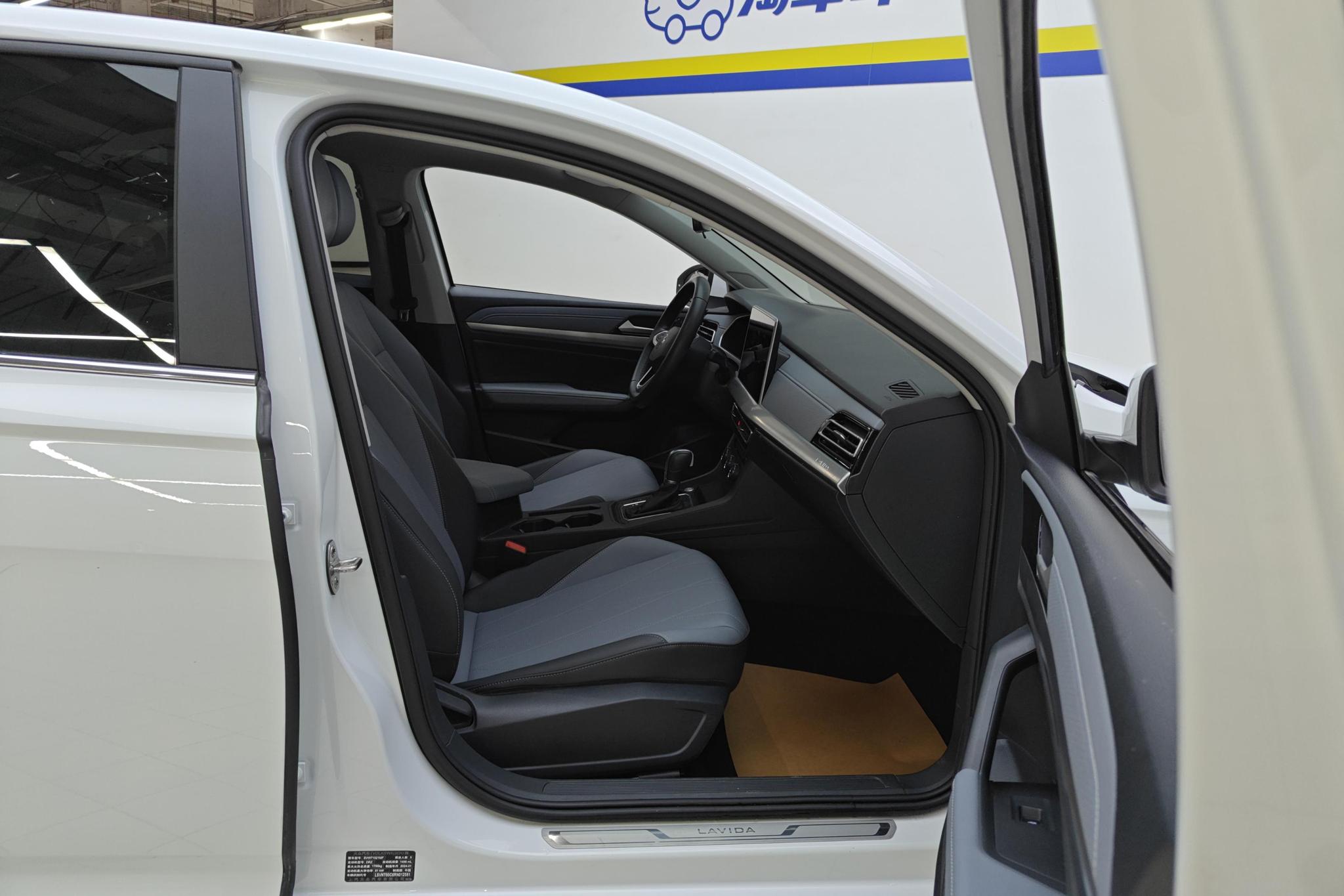 Volkswagen Lavida 2024 1.5L Auto Star 5