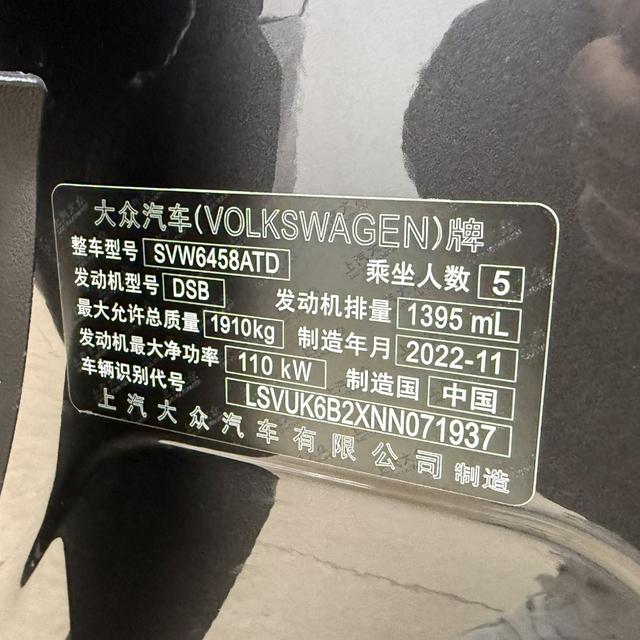 Volkswagen Tharu 2022 280TSI 2WD Luxury