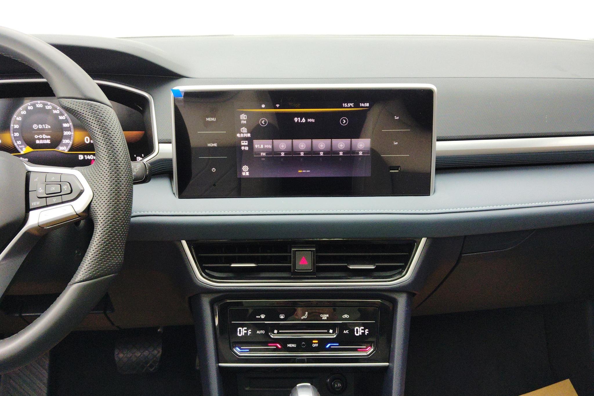 Volkswagen Tharu 2025 300TSI 2WD