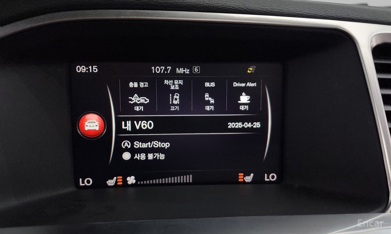 Volvo V60 D3 2018