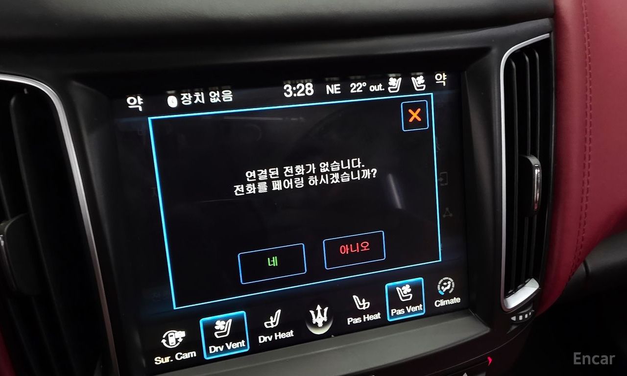 Maserati Levante 3.0 S AWD Sport 2017