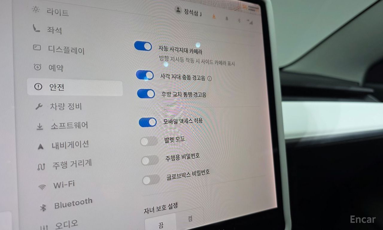 Tesla Model 3 Standard Range Plus RWD 2020