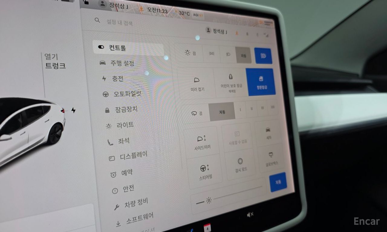 Tesla Model 3 Standard Range Plus RWD 2020
