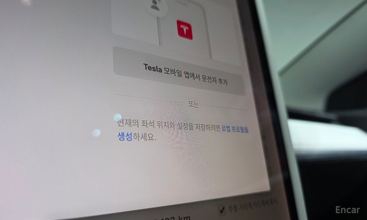Tesla Model 3 Standard Range Plus RWD 2020