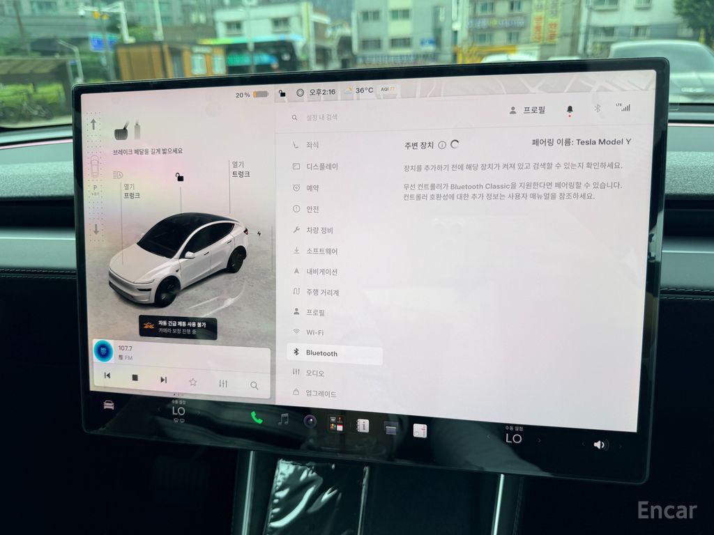 Tesla Model Y Premium RWD 2026
