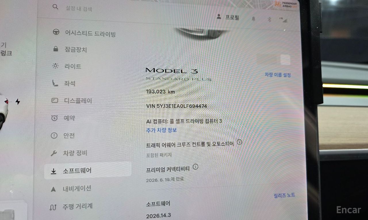 Tesla Model 3 Standard Range Plus RWD 2020
