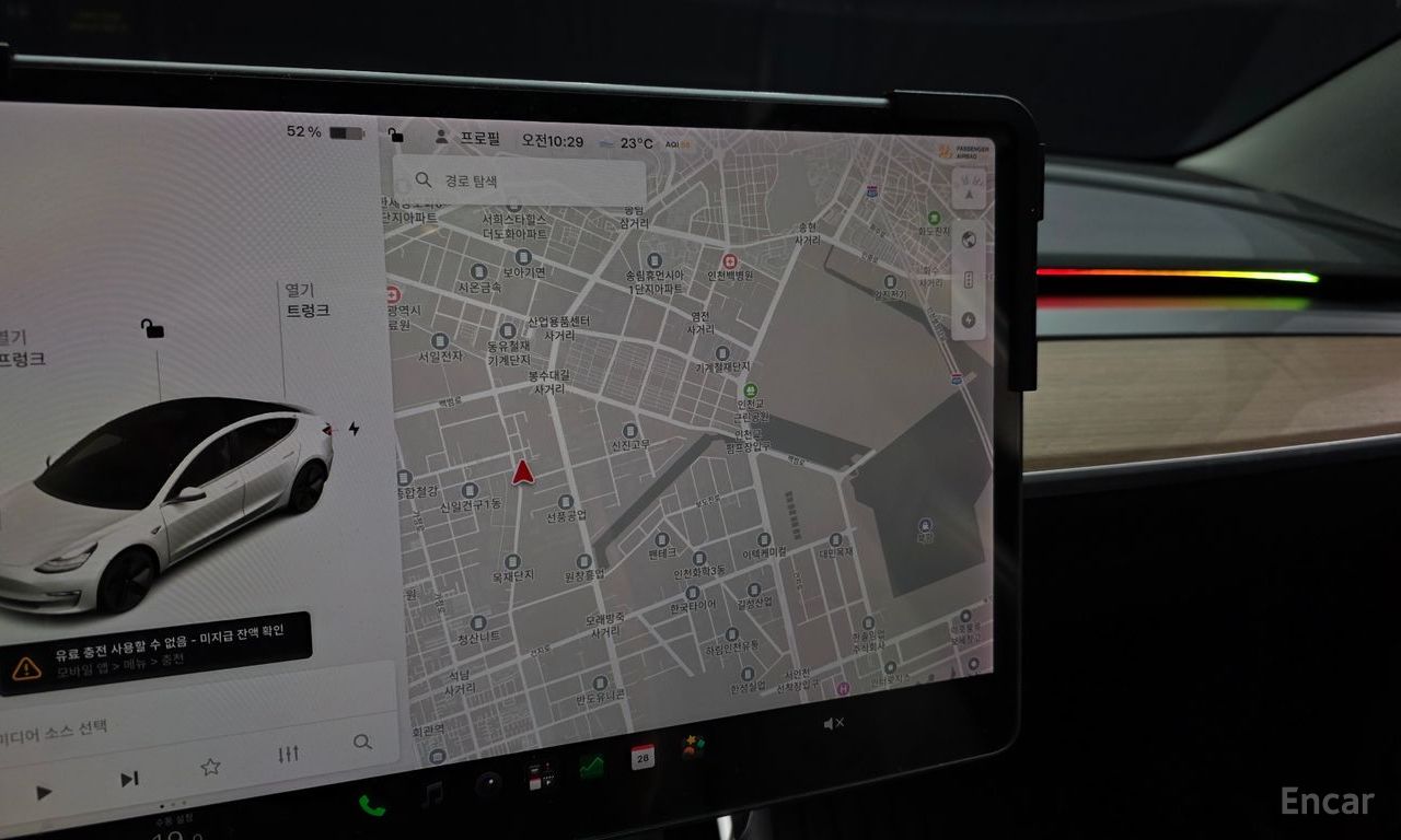 Tesla Model 3 Standard Range Plus RWD 2020