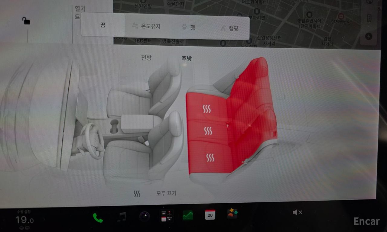 Tesla Model 3 Standard Range Plus RWD 2020