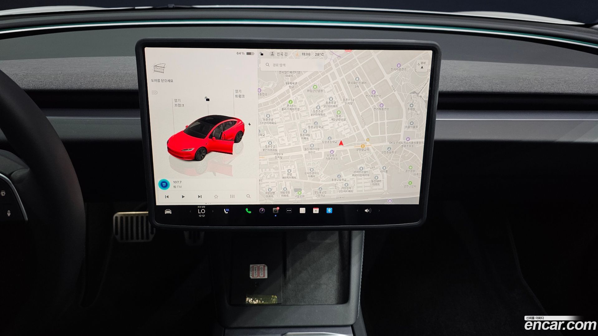 Tesla Model 3 Long Range AWD 2023