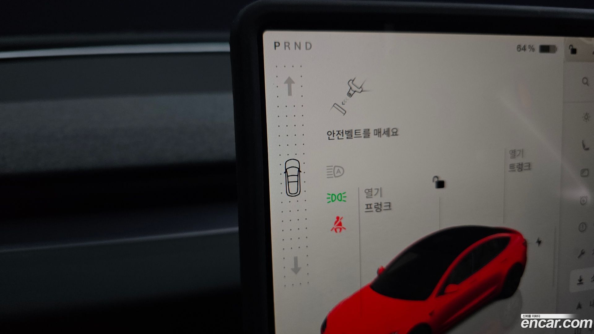 Tesla Model 3 Long Range AWD 2023