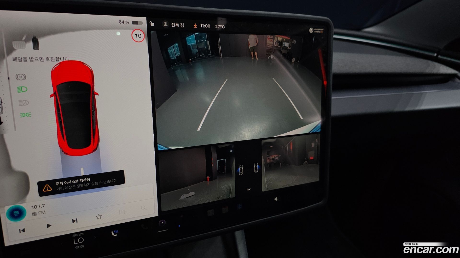 Tesla Model 3 Long Range AWD 2023