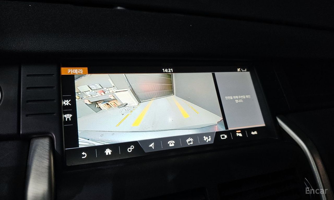 Land Rover Discovery Sports 2.0 TD4 SE (150 horsepower) 2018