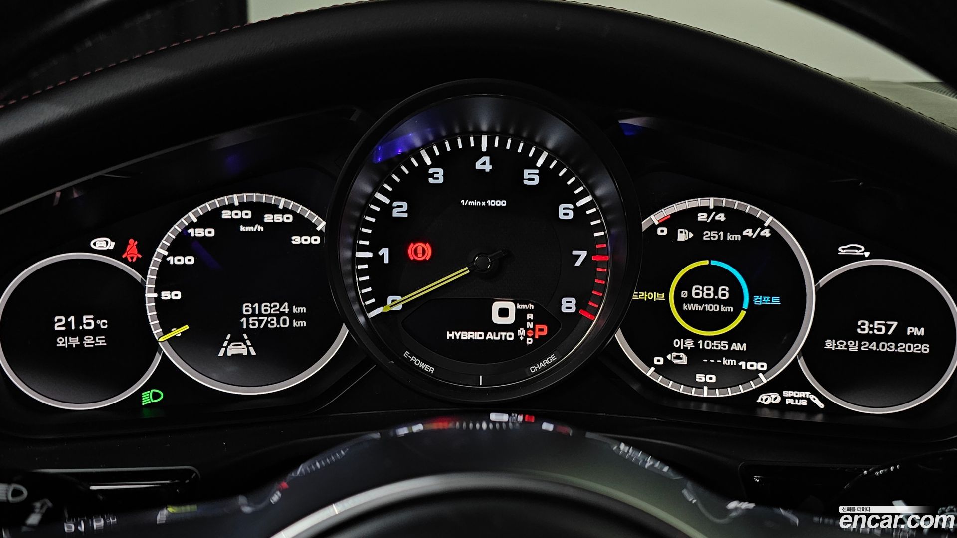 Porsche Panamera 2.9 AWD E-Hybrid