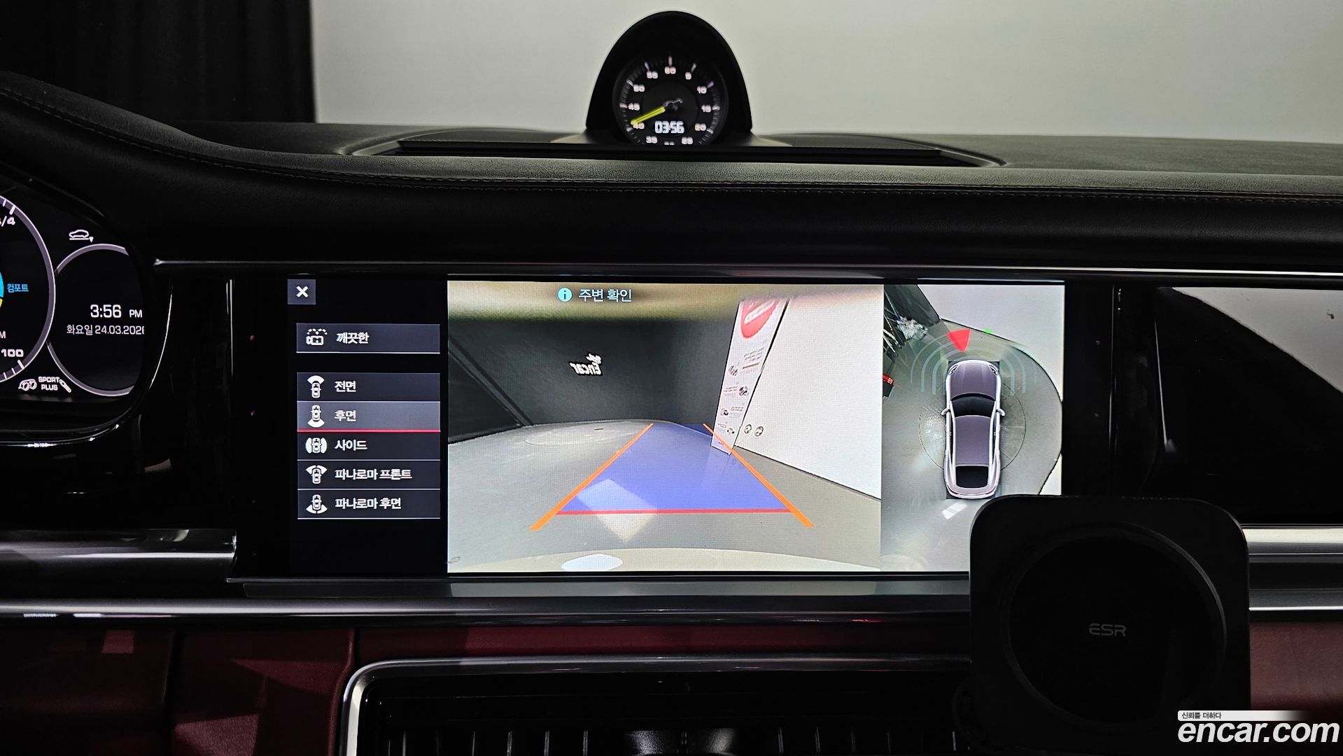Porsche Panamera 2.9 AWD E-Hybrid