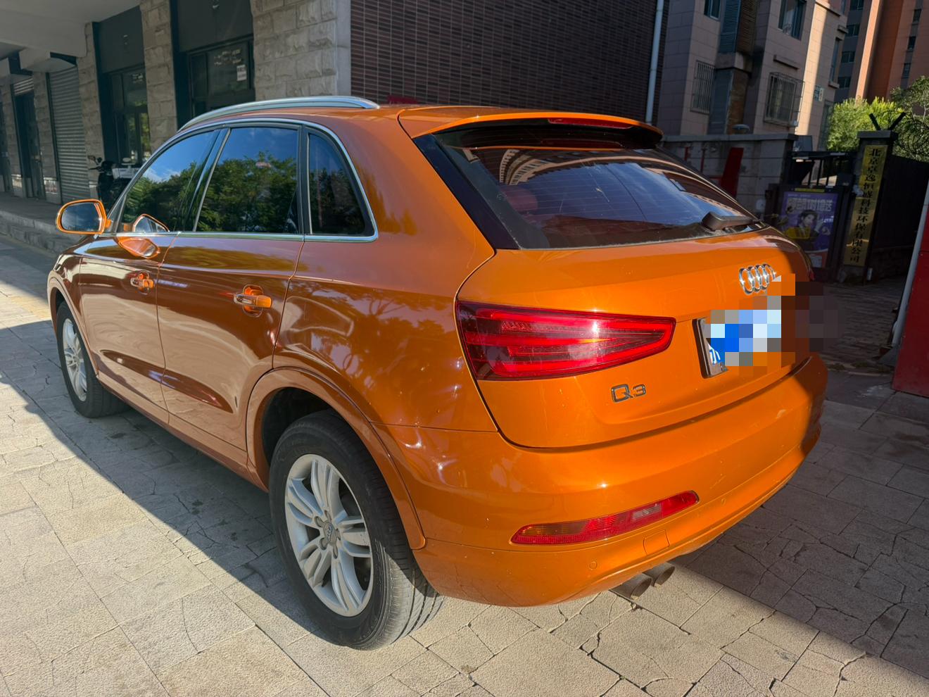 Audi Q3 2015 35 TFSI quattro technology